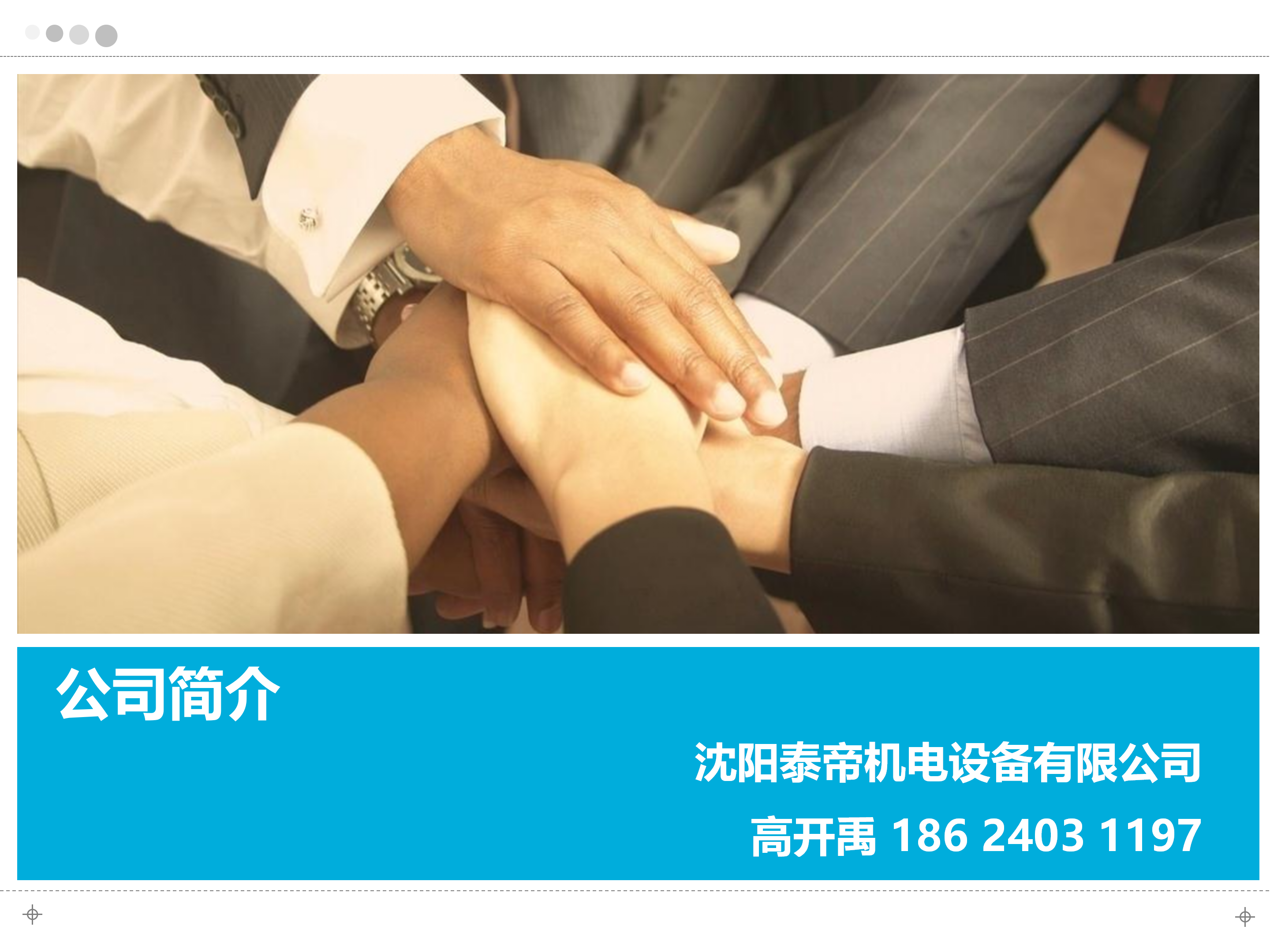 盘锦防洪门
